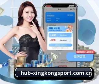 星空体育网页版 APP